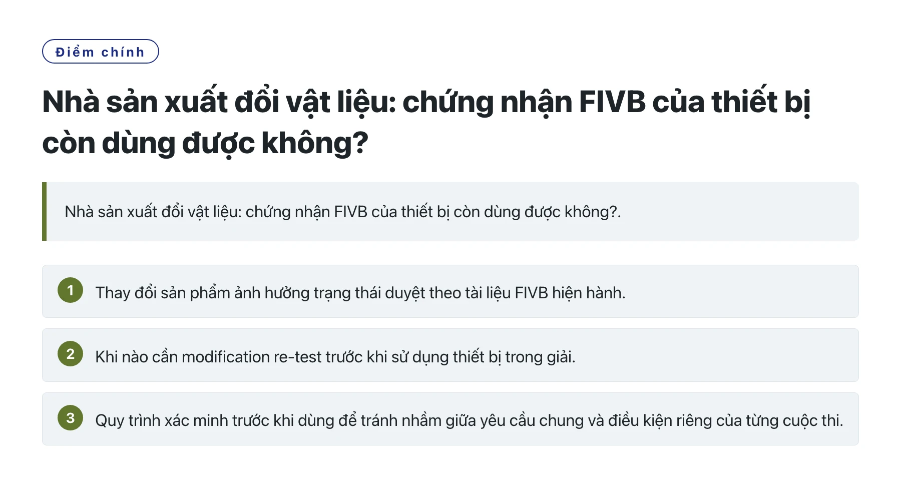 Nhà sản xuất đổi vật liệu: chứng nhận FIVB của thiết bị còn dùng được không?——全文要点速览